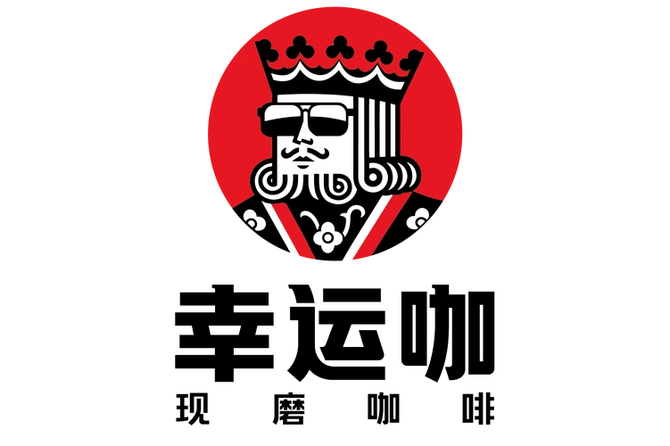 幸运咖品牌故事